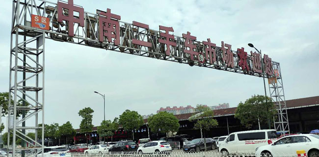 反擊式制砂機性能優勢及保養要點？